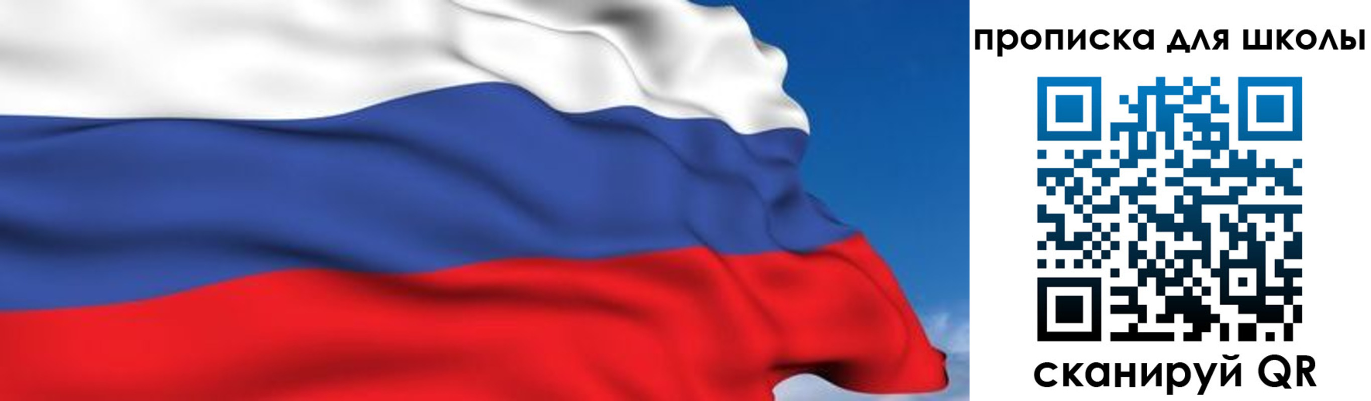 временная регистрация недорого в Йошкар-Оле