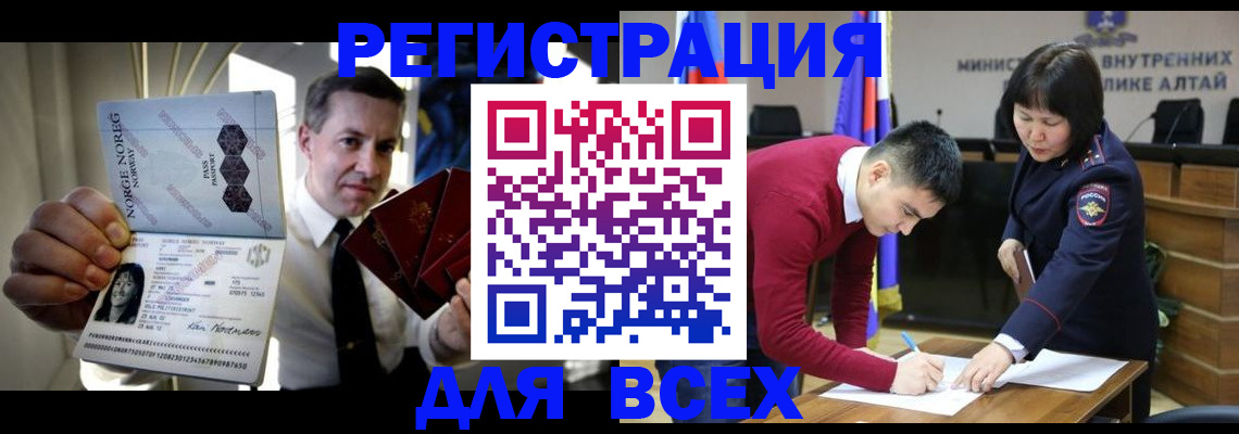 где прописаться в Йошкар-Оле