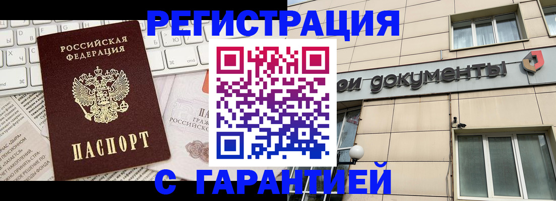 форма 3 в Йошкар-Оле